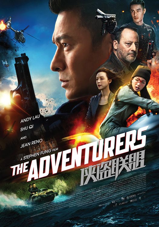 THE ADVENTURERS